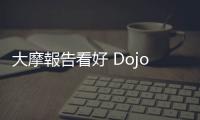 大摩報告看好 Dojo 超級電腦，特斯拉股價大噴 10%