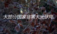 大部分國家非常大光伏電池商Q