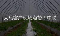 大馬客戶現場點贊！中聯重科馬來西亞再開新網點