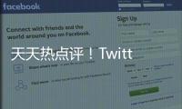 天天熱點(diǎn)評(píng)！Twitter前安全主管稱公司機(jī)器人和安全問題上撒了謊