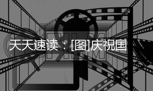 天天速讀：[圖]慶祝國際土著人日 Google推出3張Pixel壁紙