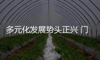 多元化發展勢頭正興 門禁系統應用走向國際化
