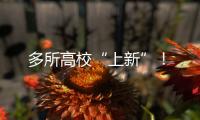 多所高?！吧闲隆保?/></div></a><dfn dir=