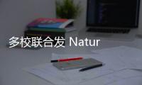 多校聯(lián)合發(fā) Nature Materials，指導(dǎo)單原子催化劑合成！ – 材料牛
