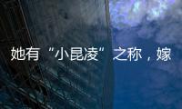 她有“小昆凌”之稱，嫁豪門9年沒名分，如今孩子7歲了活成此般