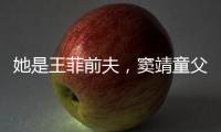 她是王菲前夫，竇靖童父親，如今重振旗鼓，再談前妻甚是后悔