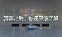 奔富之后，你還應該了解的翰斯科