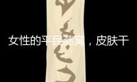 女性的平民燕窩，皮膚干燥可試下