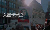 女星卡米拉·阿爾維斯現身紐約街頭，她有著特別的魅力