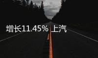 增長(zhǎng)11.45% 上汽大通輕客家族7月銷(xiāo)6422輛