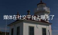 媒體在社交平臺上曝光了黃軒近期攜女友和宋茜及宋軼兩位好友聚餐的畫面