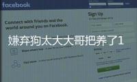 嫌棄狗太大大哥把養(yǎng)了10年的狗賣上狗肉車大哥：我都牽不住它