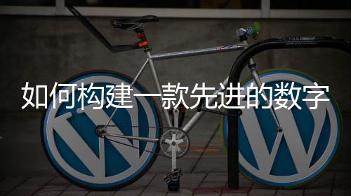 如何構建一款先進的數字仿真器