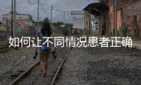 如何讓不同情況患者正確進(jìn)行人工授精,看看相因醫(yī)生怎么說