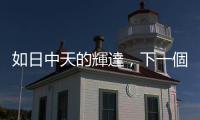 如日中天的輝達，下一個目標是搶走雲端廠商的生意？