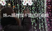 姝︽眽槨愰ギ鑰佸瓧鍙峰懠鍞ゅ礇璧穇涓浗鐑歸オ鍗忎細
