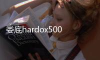 婁底hardox500耐磨鋼板價(jià)格