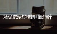 婊佹按婊旀粩錛屾敼闈╅甯嗛€愭氮楂榑鏈綉鐙_