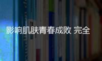 影響肌膚青春成敗 完全臉部按摩步驟