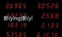 影(yǐng)影(yǐng)綽(chuò)綽(chuò)這樣理解正確嗎?