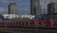 德國Breuninger創意辦公室，時裝馬戲團（組圖）