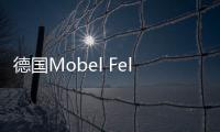 德國Mobel Feldmann申請(qǐng)破產(chǎn)
