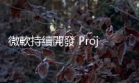 微軟持續開發 Project Silica，資料密封在玻璃片可存 1 萬年
