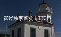 御斧獨家首發(fā)！TTC巨人之心RGB版機械軸正式發(fā)布