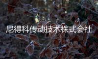 尼得科傳動技術株式會社研發出多傳感器內置型精密減速機“Smart