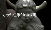 小米 紅米Note7電池不耐用？先看看手機電池健康度