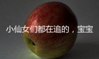 小仙女們都在追的，寶寶健康營養粥食譜大全！