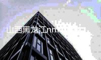 山西黑龍江nm400耐磨板價格零售報價