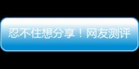 忍不住想分享！網友測評的杭州婚紗照推薦，備婚小白都直接照著選
