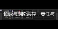 忙碌與期盼共存，責(zé)任與擔(dān)當(dāng)常在——蘭大二院麻醉手術(shù)室的身影
