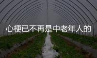 心梗已不再是中老年人的標簽？醫生：年輕人做好4點，遠離心梗！