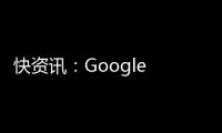 快資訊：Google Pixel 7和Pro將可能迎來更安全的面部解鎖