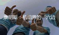 康明斯：機組界的“六邊形戰士”， PowerBloc?夠硬核！