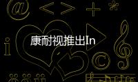 康耐視推出In