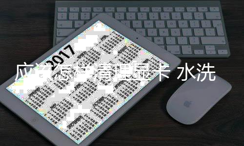 應(yīng)該怎樣清理顯卡 水洗顯卡清理灰塵方法和技巧
