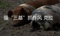 強(qiáng)“三基”抓作風(fēng) 克拉瑪依機(jī)場(chǎng)開(kāi)展秋冬換季驗(yàn)收工作
