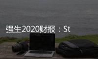 強生2020財報：Stelara銀屑病適應(yīng)癥收入加速下滑……