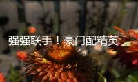 強(qiáng)強(qiáng)聯(lián)手！豪門配精英，霍家小孫女愛上律師家族繼承人