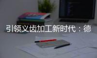 引領(lǐng)義齒加工新時代：德國進口SycoTec氧化鋯設(shè)備專用電主軸