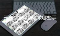 開足療按摩店需求哪些手續?處理雜亂嗎?