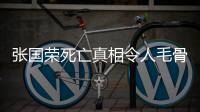 張國榮死亡真相令人毛骨悚然 靈異事件纏身痛苦不堪終離去