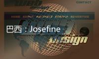 巴西：Josefine