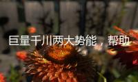 巨量千川兩大勢能，幫助商家突出重圍實現生意爆發