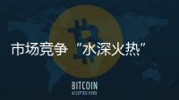 市場競爭“水深火熱” 鎖具企業(yè)要學會用品質說話