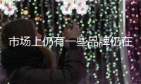 市場上仍有一些品牌仍在運送出色的Android平板電腦