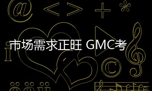 市場需求正旺 GMC考慮推出全新小型SUV